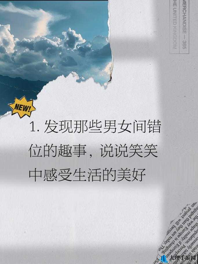 ❌❌❌❌性 BBBB 欧美中文字幕：探索不同文化之间的性观念与交流