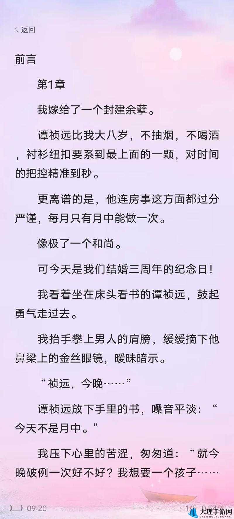 掀开奶罩边躁狠狠躁苏玥视频：一场让人血脉贲张的表演